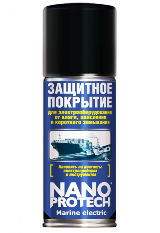 NANOPROTECH Marine Electric