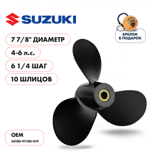 Винт гребной  Skipper для Suzuki 4-6HP, диаметр 7 7/8" алюминиевый, лопастей - 3, шаг 6 3/4"